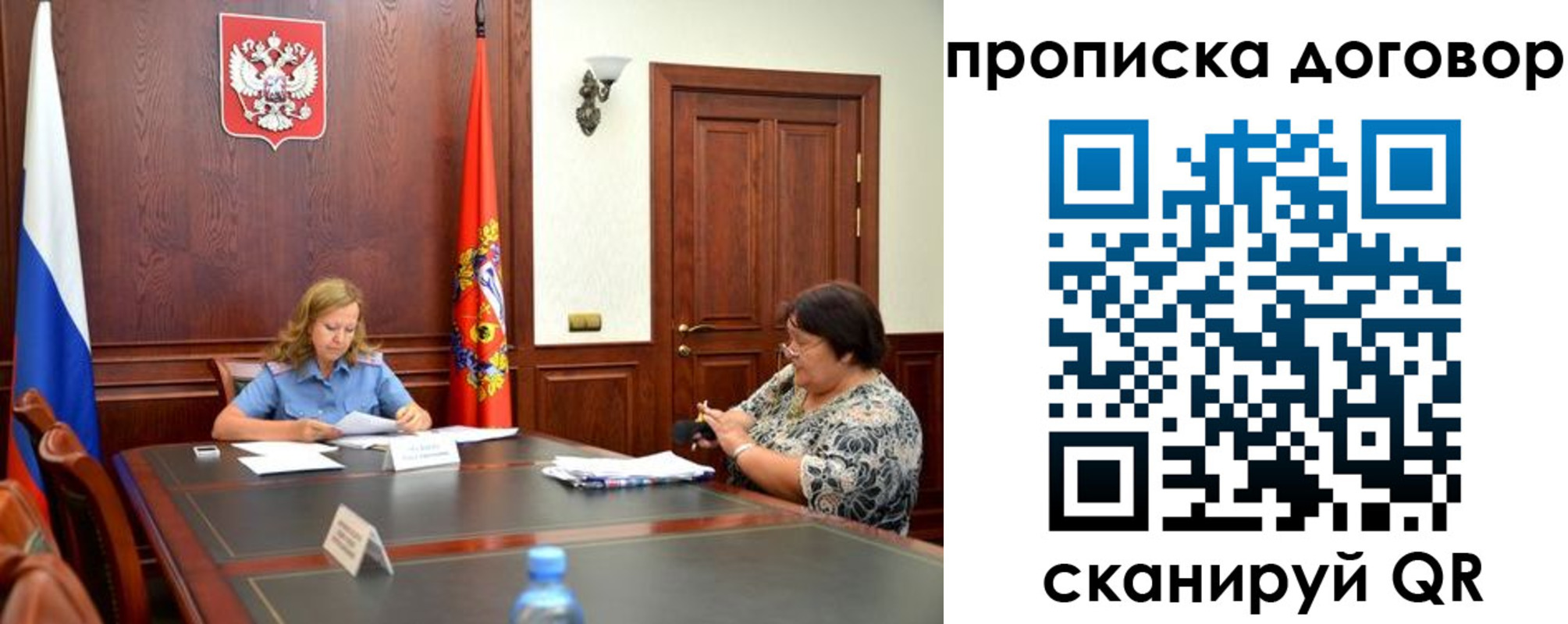 найти адрес прописки в Почепе